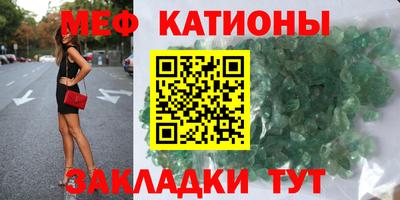 мет Изобильный