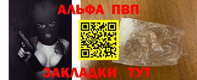 spice Ирбит