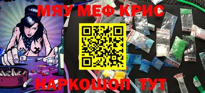 spice Ирбит