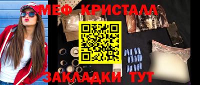 spice Ирбит