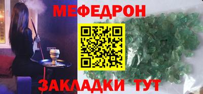 метадон Ипатово