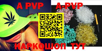 spice Ирбит