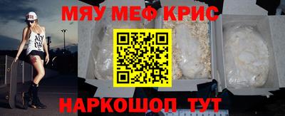 spice Ирбит