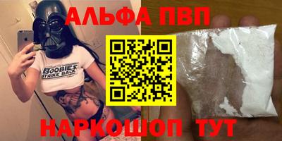 метадон Ипатово