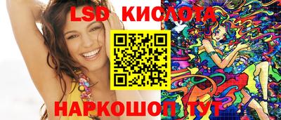 spice Ирбит