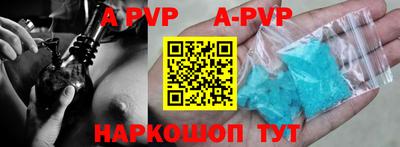 spice Ирбит