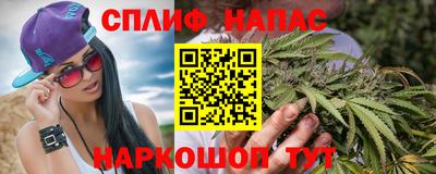 spice Ирбит