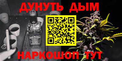 метадон Ипатово