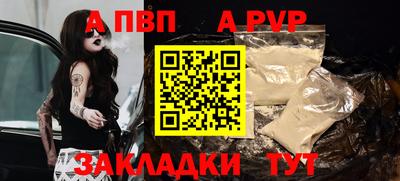метадон Ипатово