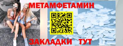 мет Изобильный