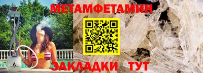 spice Ирбит