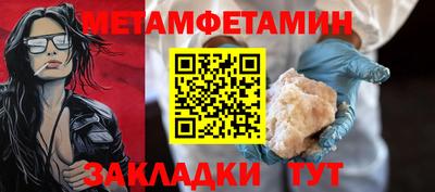 spice Ирбит