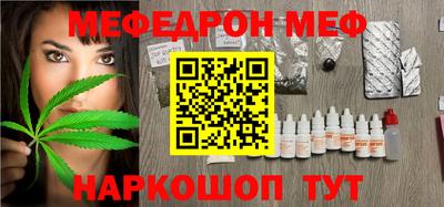 метадон Ипатово