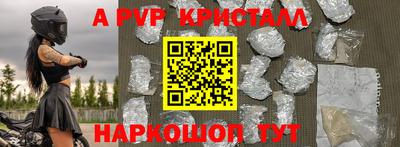 spice Ирбит