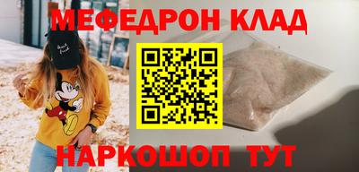 метадон Ипатово