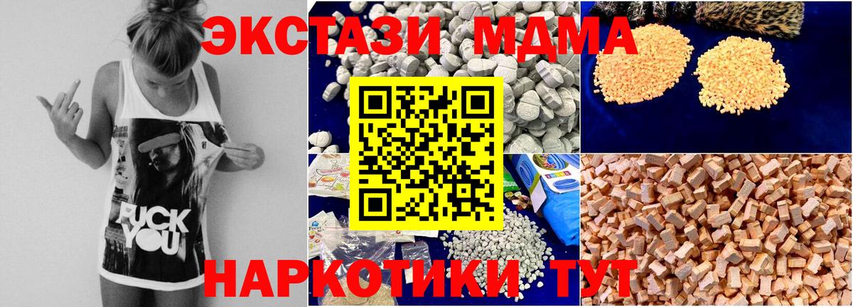 MDMA VHQ Кумертау