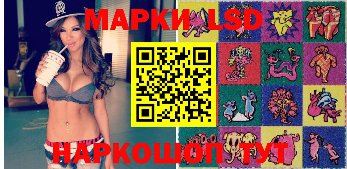 сколько стоит  Вход с VPN  Марки NBOMe 1,8мг  Кумертау  Марки NBOMe 1,8мг 