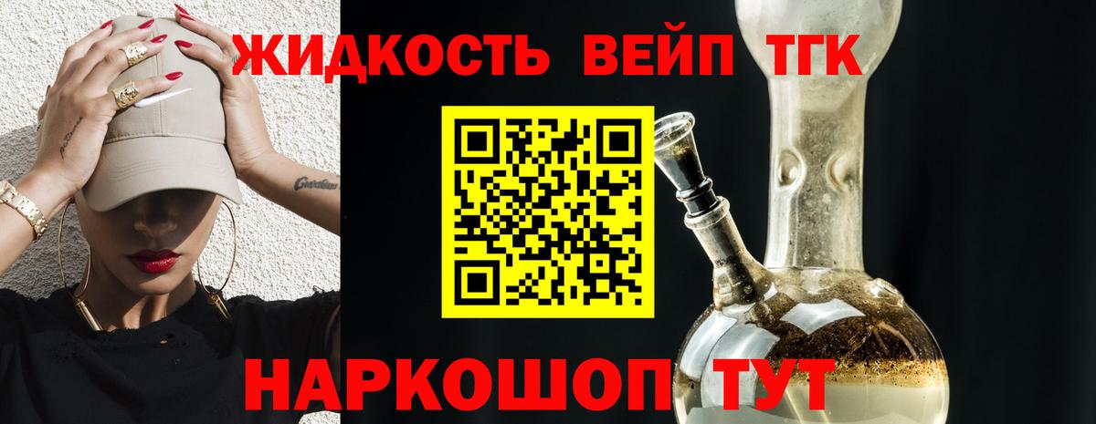 магазин    Вход с VPN  Кумертау  ТГК Wax 