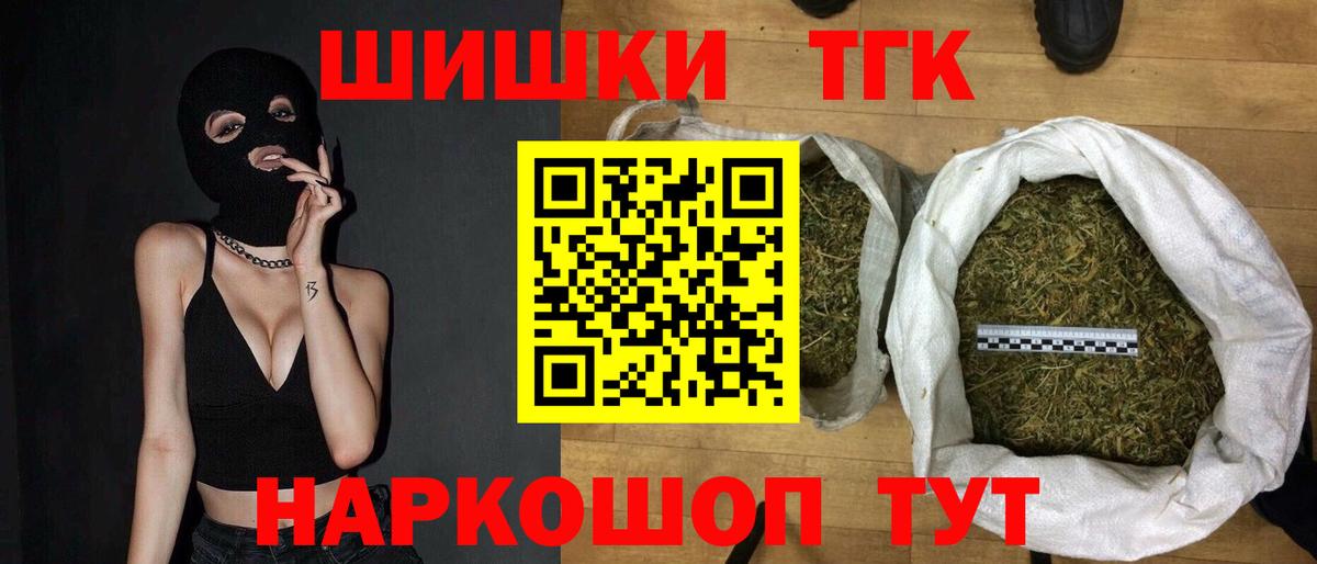 Каннабис AK-47 Кумертау