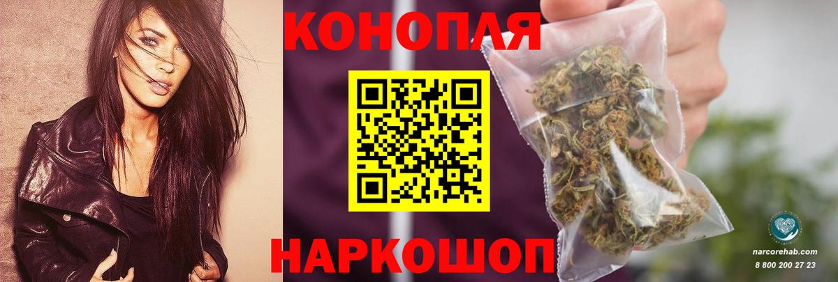 Каннабис сатива  Канабис Amnesia  Кумертау  Вход с VPN  Шишки марихуана White Widow 